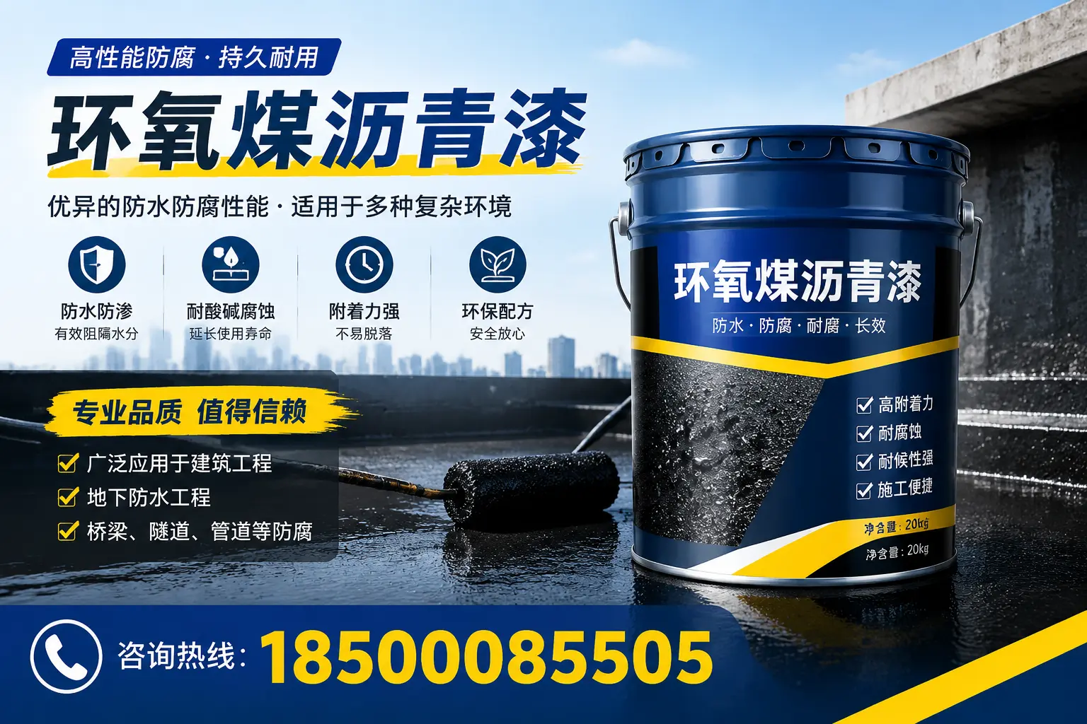 环氧煤沥青漆的储存与运输注意事项，日喀则企业须知